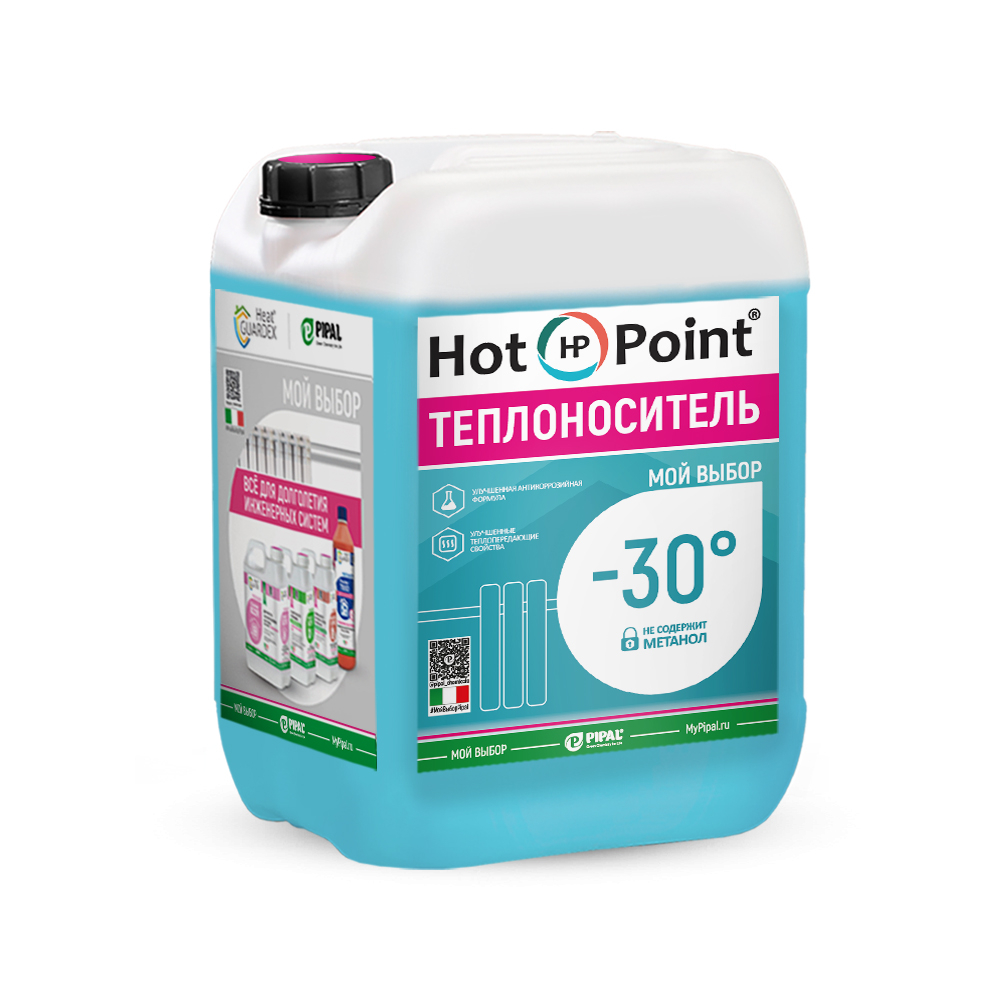Теплохладоносители Pipal HotPoint
