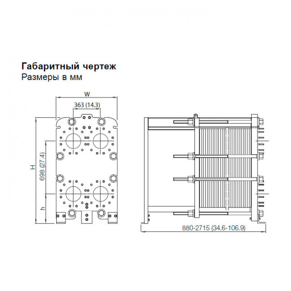 TS20-MFS паровой пластинчатый теплообменник Alfa Laval
